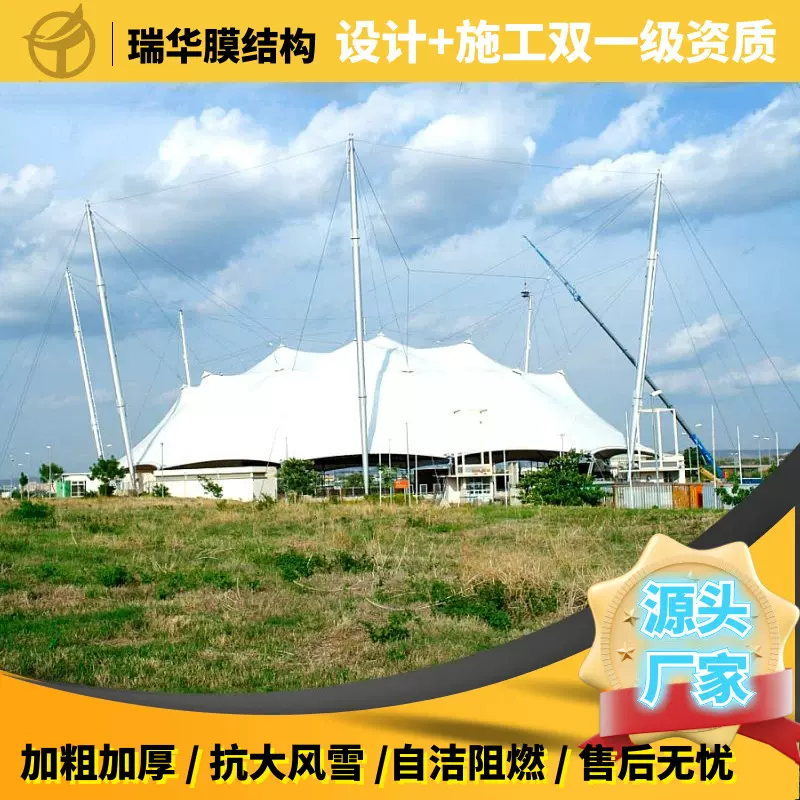 大跨度体育场馆钢膜结构看台 学校操场遮阳棚景观棚 锁膜结构顶棚