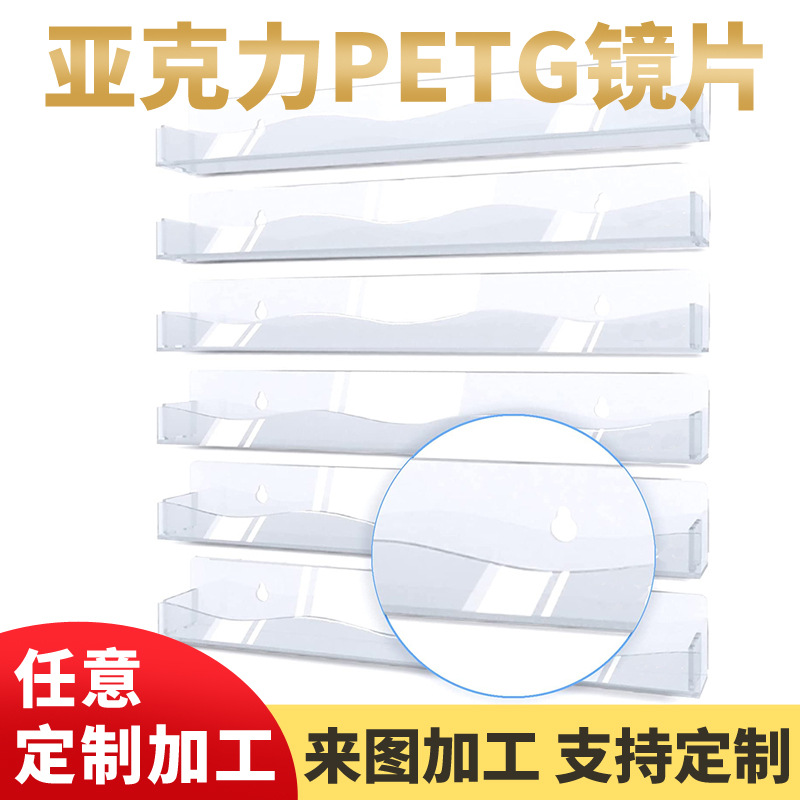 透明亚克力指甲油架可拆卸滑动壁挂式美甲店美甲用品收纳展示架
