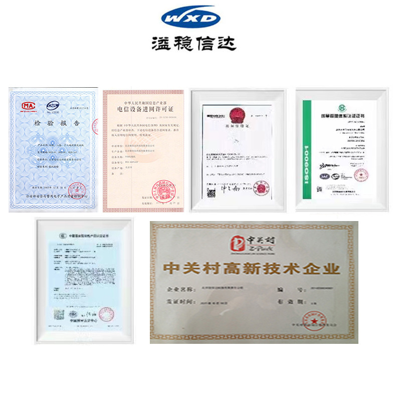 详请(9)资质证书(并)