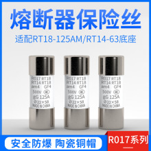 �۔��� R017/RO17 100A �մɱ��Uо  32~125Aо����о�S��ֱ�N