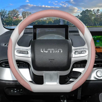 Accessories, Steering Wheel Cover — Steering wheel cover - lumin-exclusive-pink-off-white-default