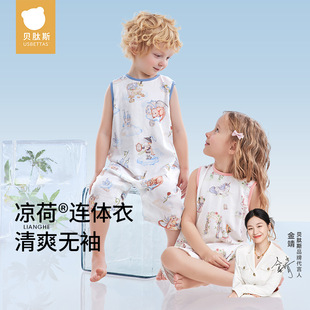 Beptide Children's Pajamas Summer Thin 2025 New Boys and Girls Sleeveless Home Clothes Jompsuit Baby Vest