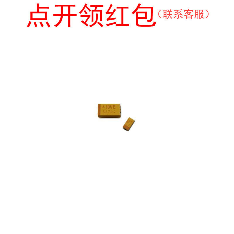 TAJA107K004R AV|X贴片钽电容 1216 100UF 4V 10% 3216