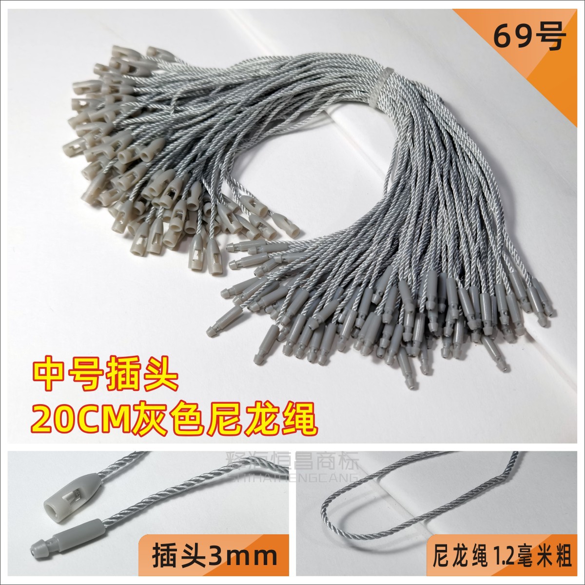 10 12 14 20CM释海吊粒尼龙绳20灰