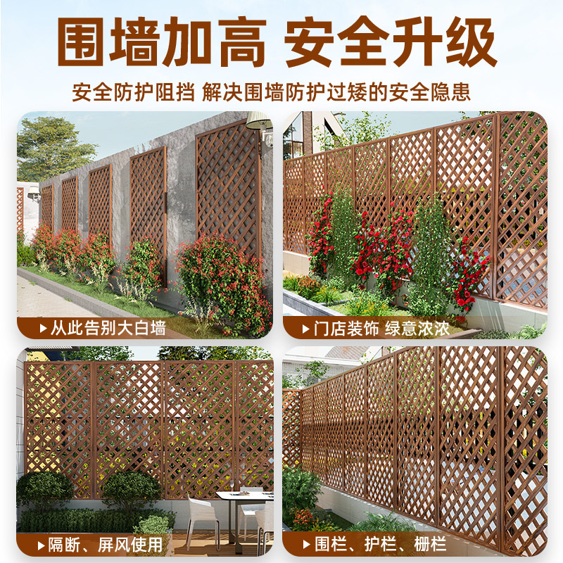Outdoor Courtyard Fence Fence Anti-Corrosion Wood Fence Fence Guardrail Balcony Wall Climbing Pergola Garden Partition Flower Stand