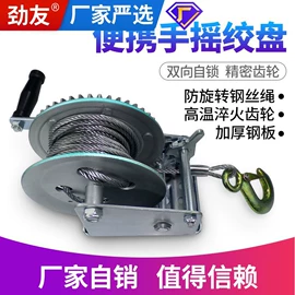 起重葫芦;装修机械;起重装卸设备