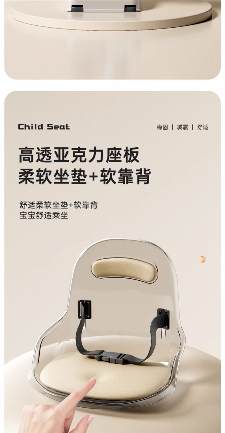 Electric Vehicle Child Seat Front-Mounted Battery Motorcycle Seat Universal Safety Baby Infant Child Seat