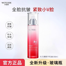 ˮ�ܴa�tʯ���»��x�ɾ��A��Һ100ml�aˮ���񿹰��o���o�wƷ��Ʒ