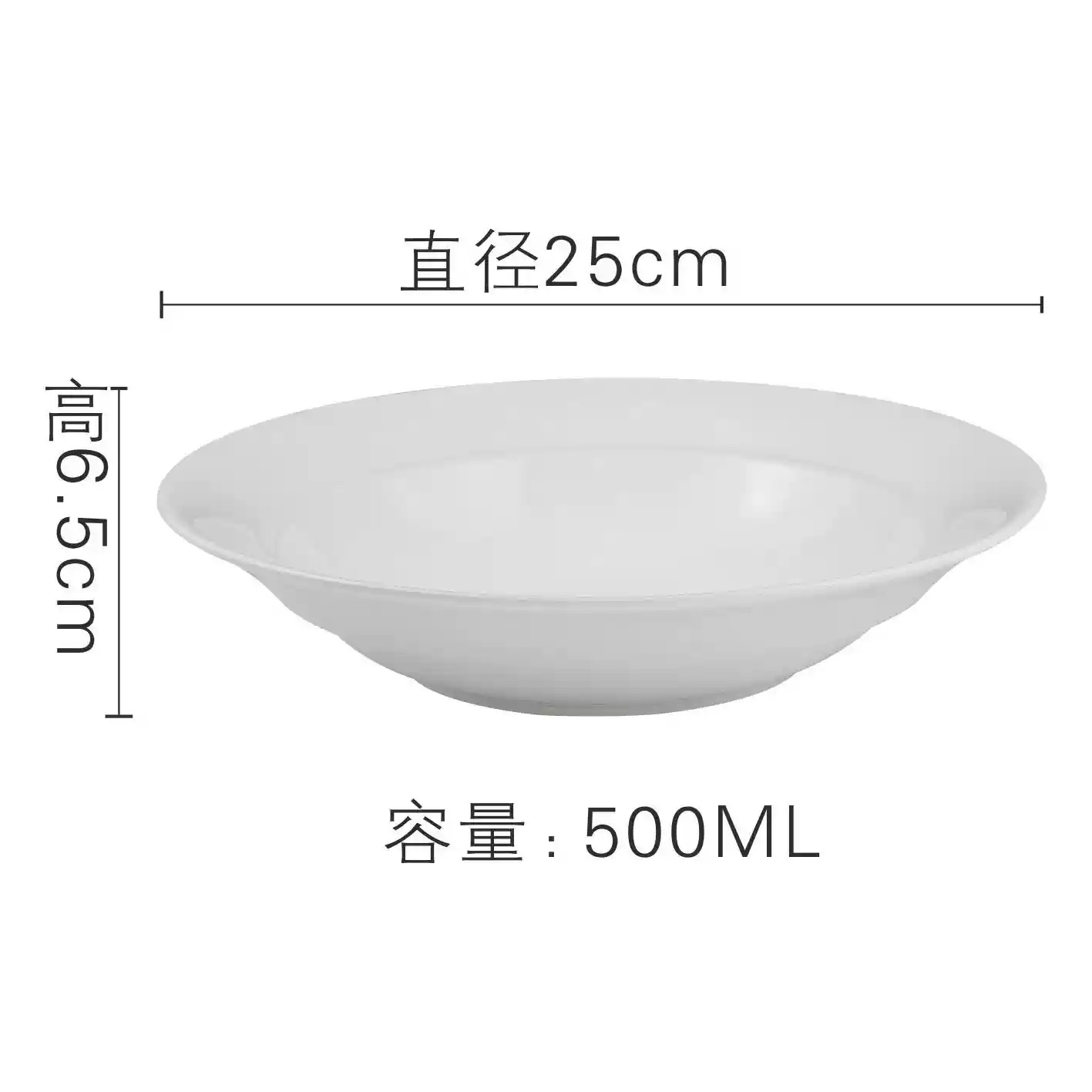 10.5inch 홍푸 접시 (직경 26cm)