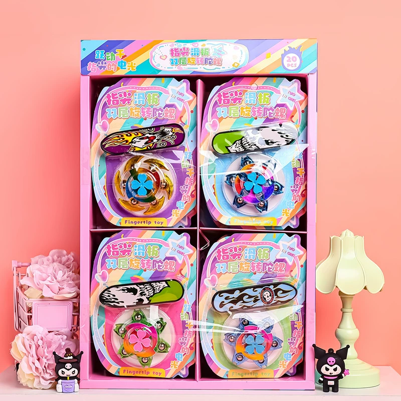 Spinning top for finger, double-layer skateboard, children's rotating small set, DIY