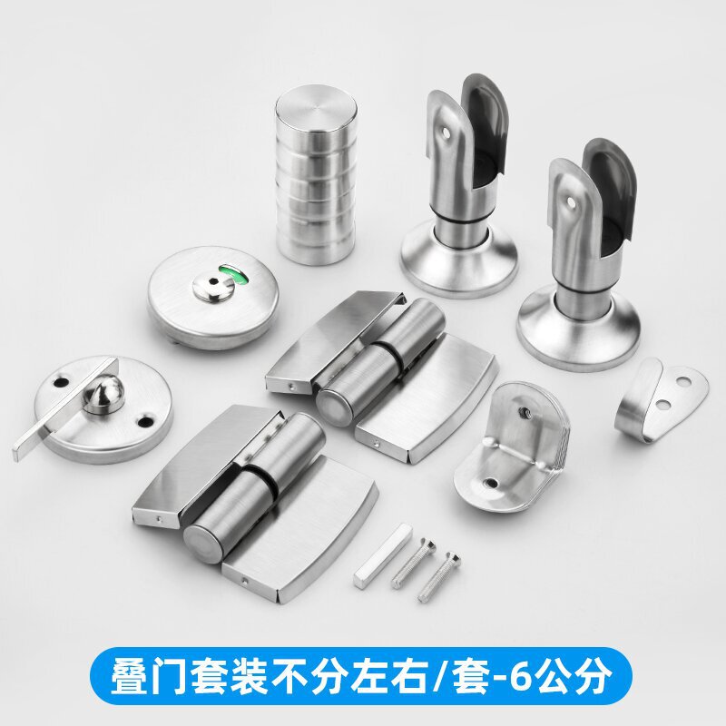 公衆トイレのトイレの仕切りの金属部品のステンレスサポートの足の指示はヒンジの取っ手の仕切りのセットをロックします。|undefined