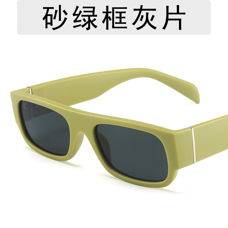 샌드 그린 프레임 애쉬