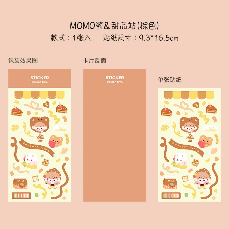 Sticker, toy, stickers, scheduler, DIY