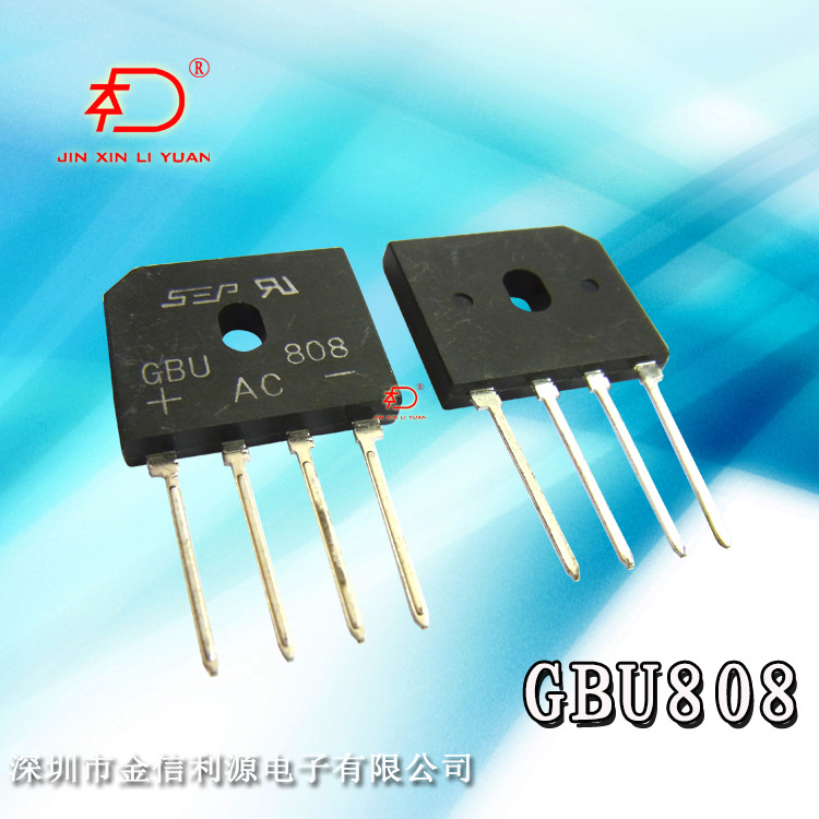 正品超薄整流桥GBU808