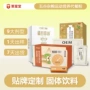 膳食营养袋装运动代餐粉