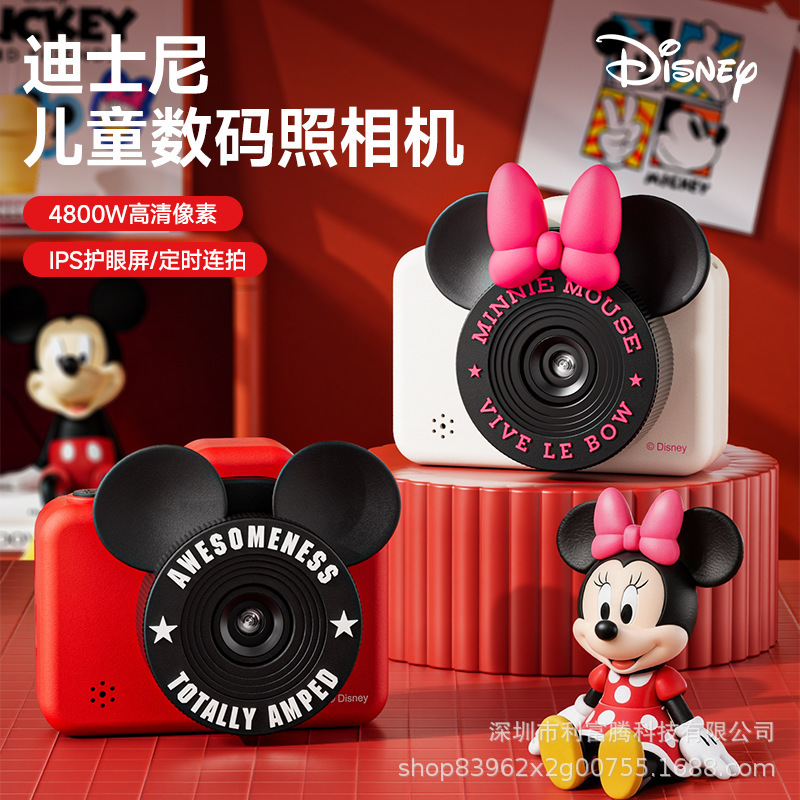 Disney Children's Digital Camera with High-Definition Pixels, a Gift Toy for Boys and Girls on Children's Day, June 1St