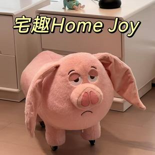 Casual Small Stool Nezha Flying Pig Plush Toy Taiyi Real-Life Mount with Wheels Movable Small Low Stool