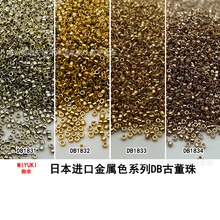 MIYUKI���ҽ����Ŷ�����1.6MM  DB1831��DB1832 DIY����ɢ����Ʒ