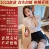 Yi Rong? The King of exclusive town shops? 170 all dolls