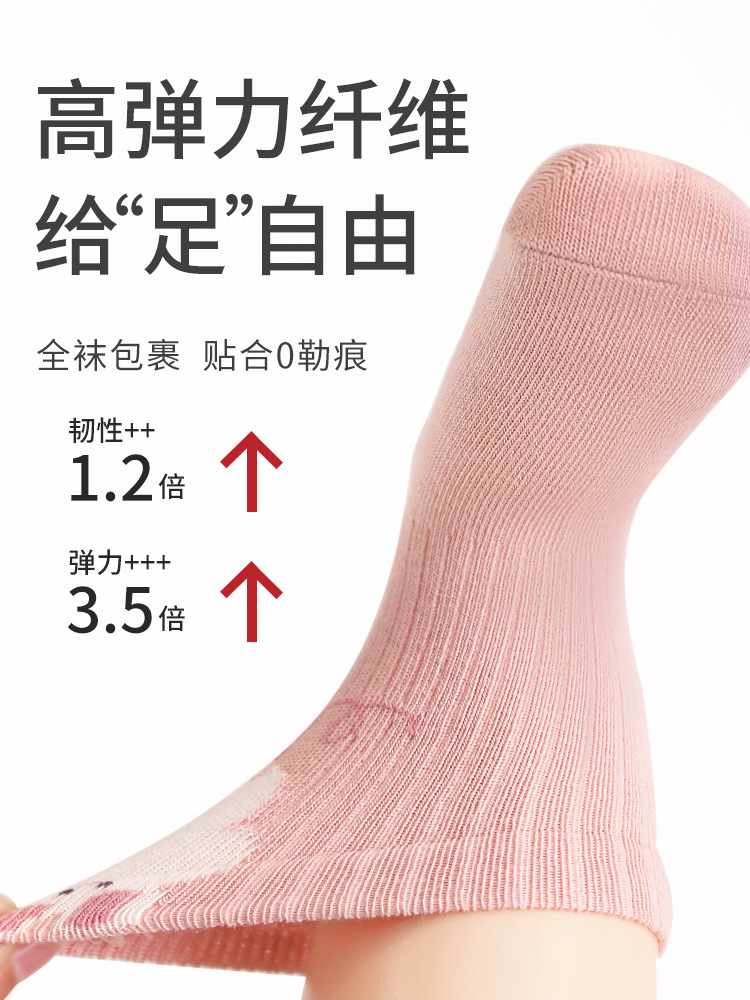 2025 primavera nuevos niños calcetines niños niños calcetines antibacterianos lindos niños calcetines de algodón peinados