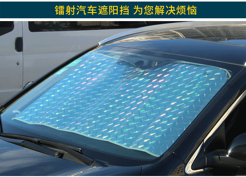 Car Sunshade for Front Windshield, Thickened Laser-Coated, Seasonal Sun Protection and Heat Insulation Sunshade, Car-Mounted Suv Off-Road Sunshade
