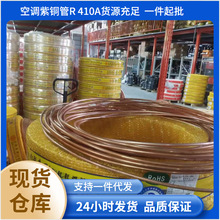 �N�ۺ�̩ �������~�ܳ�������P6-9.52-12.7-15.88-19.05���󃞻�