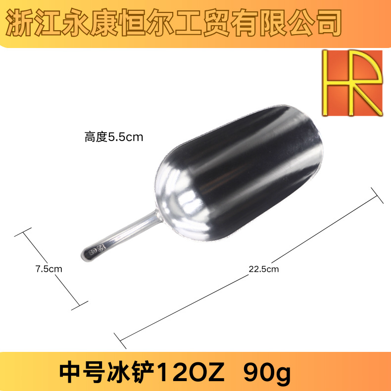 Pale de hielo de aleación de aluminio de boca redonda pala multipropósito pala de arroz de grano harina de té pala de alimentos secos pala de comida para perros y gatos pala de cocina