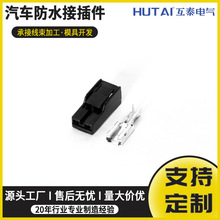 ����172320-2�����Ӳ�� 1о��������������DJ70110-6.3-21