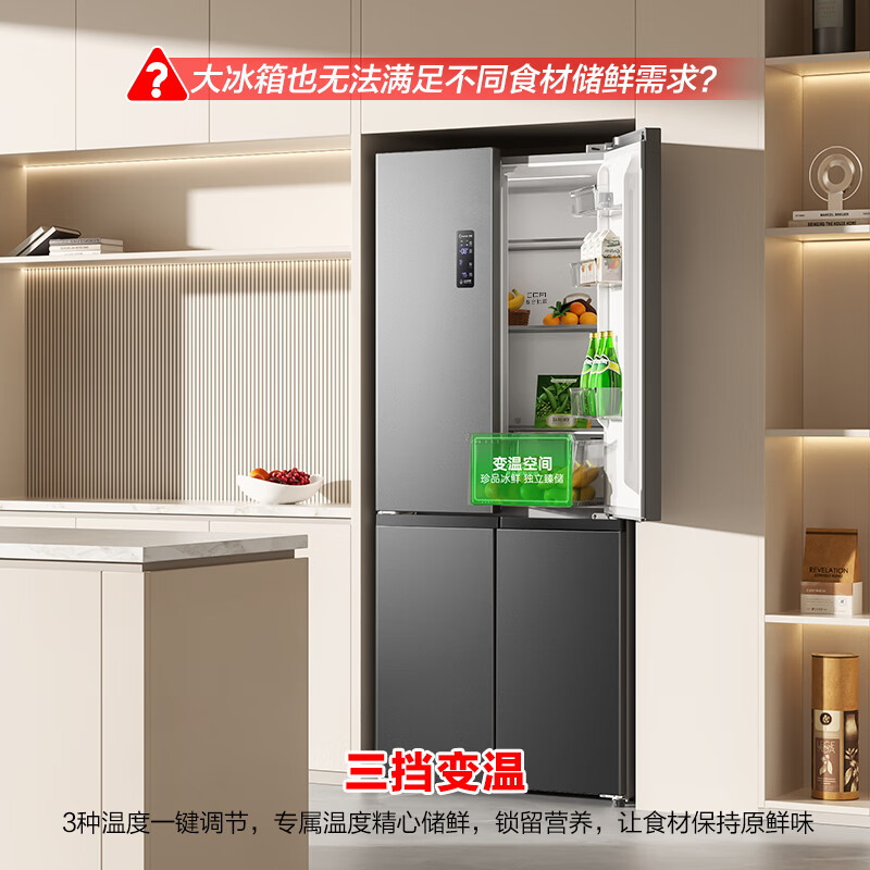 465L Cross-Door Refrigerator, First-Class Energy Efficiency, Air-Cooled, Frost-Free, Dual Frequency Conversion, Energy-Saving, Odor-Free Bcd-465Wd18F