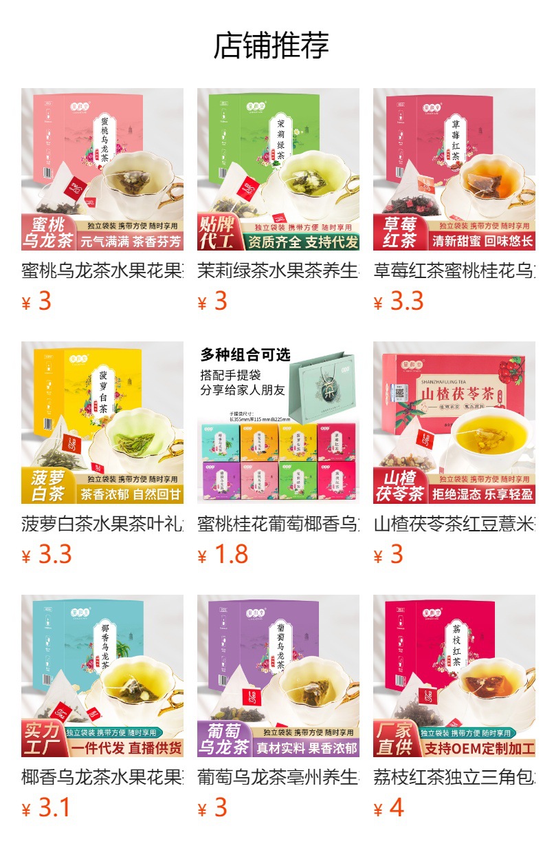Osmanthus Oolong Tea Gui Hua Wu Long 30g Box 10 Pyramid Tea Bags Cold Brew Floral Wellness Tea overview
