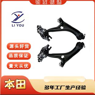 X17CJ7089 Swing Arm�[��Honda����˼��2016�m���Ғ��[��