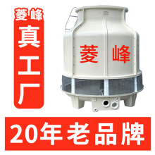 冷却塔玻璃钢圆形凉水塔工业塔型逆流方形横流低噪音闭式冷却水塔