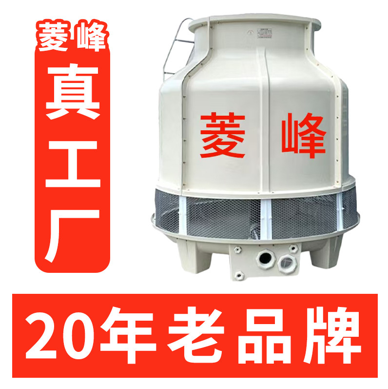 Cooling Tower Fiberglass Round Cooling Tower Industrial Tower Type Counterflow Square Crossflow Low Noise Closed Cooling Tower
