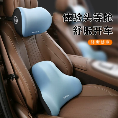 Set, Car Seat Lumbar Support | Waist support