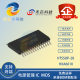 禾芯科技 HXA6610 HTSSOP28 峰值1.8A/55V 2*H桥步进电机驱动芯片