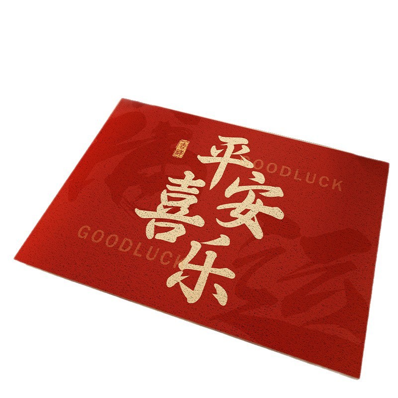 入户门地垫进门玄关喜庆门垫家用可裁剪耐脏易打理耐磨丝圈地垫|undefined
