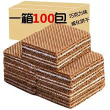 100���W�t��ʳ�ɿ�������ɿɿ�С����ͳ��|�c�Ĵ���ʳƷ30��