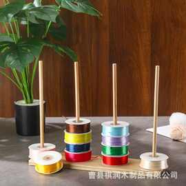 木质线轴架丝带缎带整理架缝纫工具毛线支架丝带鲜花店彩带收纳架