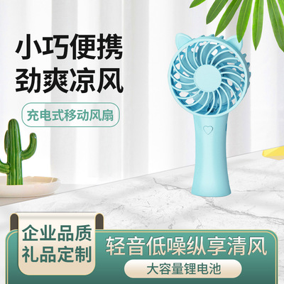 source Manufactor Drainage portable Mini USB Fan hold wholesale Stall household Mute gift desktop