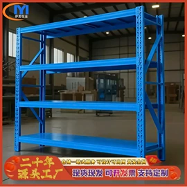 仓储货架;阁楼货架;多层置物架
