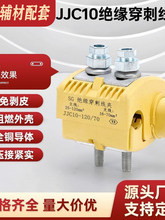 �߉�10kv�^�����̾��A�℃���Ӿ��������ƾ���|��֧���K�����̊A