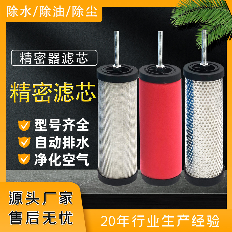 环海CTA汉克森过滤器滤芯E5/E7/E9-16/20/24/32/36压缩空气除水油