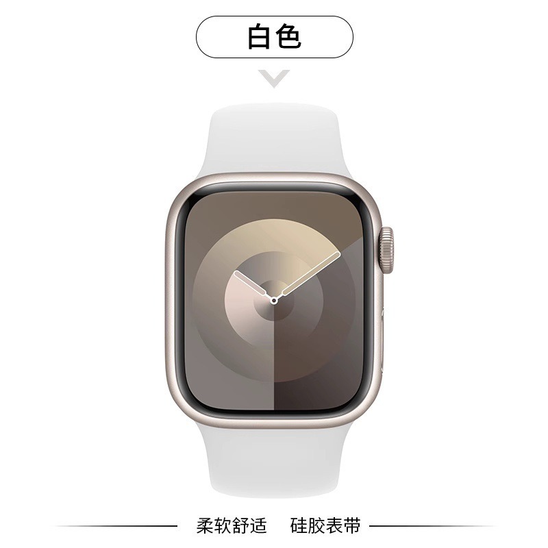 Aplicable para ApplewatchS11 Apple S10 correa de reloj iWatch9 / 8 / 7 / 6Ultra correa de silicona clásica