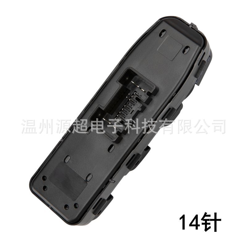 Suitable for 18 Buick Excelle Glass Regulator Switch 84512940 Electric Window Button 84151744