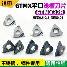 GTMX32R�������b���ɜ\�۵�Ƭ���ęC��A䓼����P䓈A����۵���