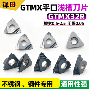 GTMX32R�������b���ɜ\�۵�Ƭ���ęC��A䓼����P䓈A����۵���