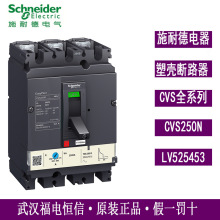 ԭbF؛ʩεܚ·CVS250N TM250D3P3D LV525453CVS·
