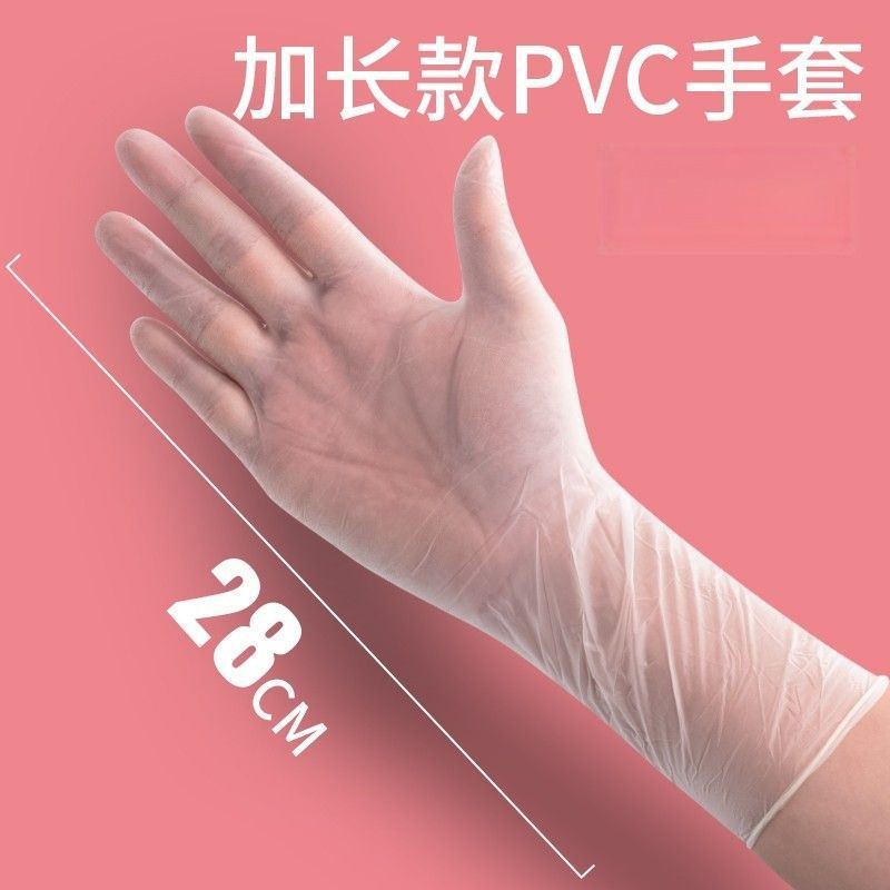 긴 얇은 장갑 [20 가방] # #