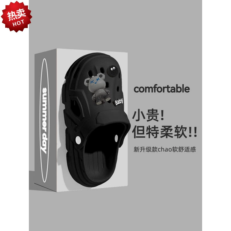 Пещерная обувь мужская летняя наружная одежда 2024 новый приморский пляж толстая подошва противоскользящая и вонючая