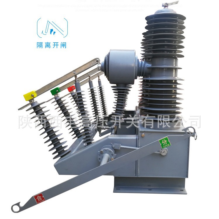 35kV智能户外高压真空断路器ZW32-40.5F 柱上小型化 带智能控制器